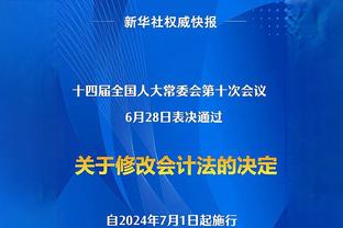 两位绝对功臣！国米三冠王赛季的穆帅和师奶，你还记得多少画面？